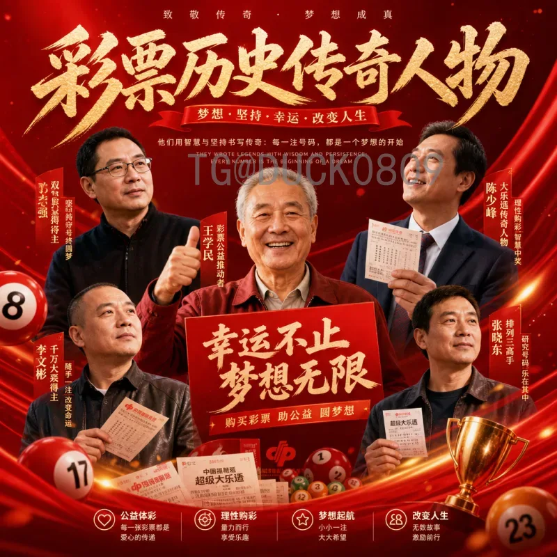 巴拉圭淘汰德国：一场足以载入史册的足球冷门，背后暗藏怎样的战术玄机？