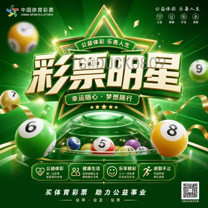赛事期间世界杯球员：从备战到巅峰的全面解析